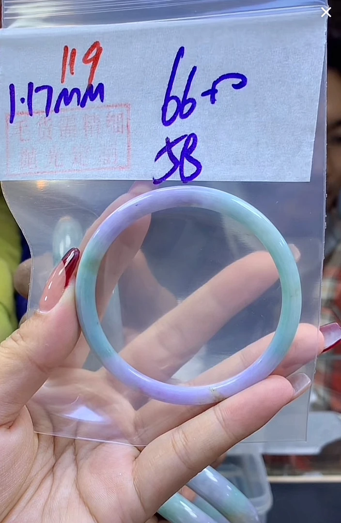 定制翡翠未镶嵌毛货119手镯58+66元+拍一发一