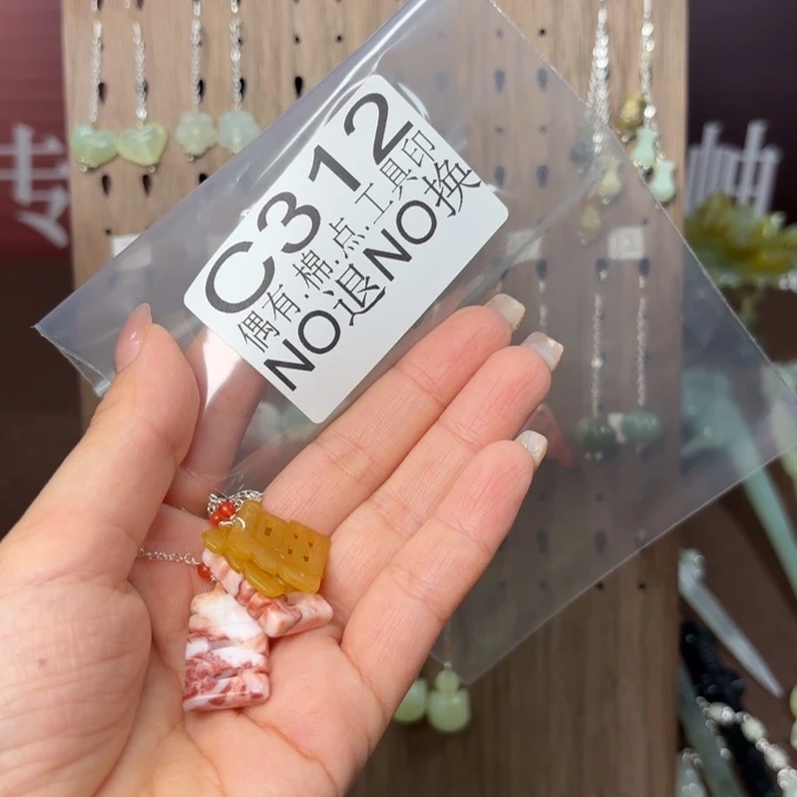 蛇纹石玉发饰合金左*