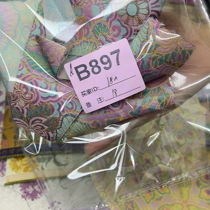 1***8莱赛尔纤维897！抖音直播频道