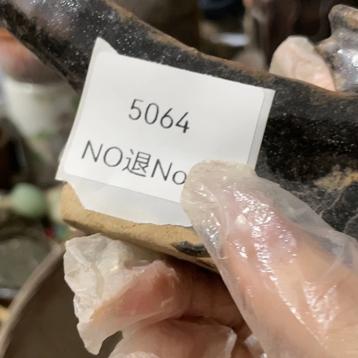 泉***友瓷片5064号工艺品