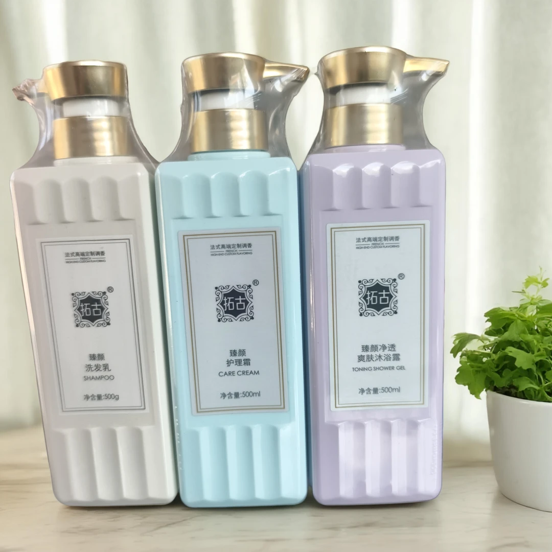 拓古香水洗护保湿护发洗发水修护营养护理