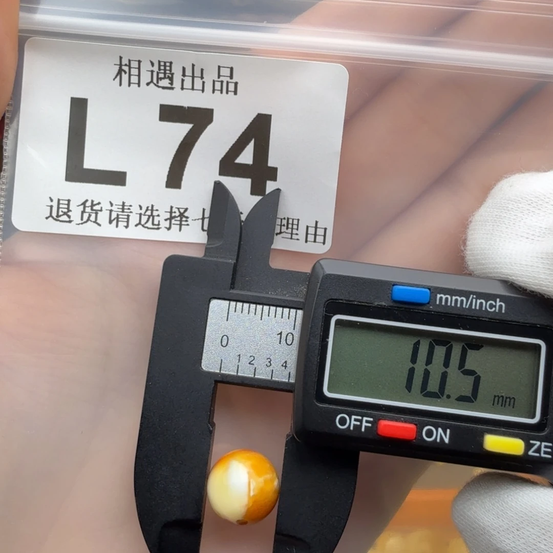 未镶嵌琥珀裸石琥珀蜜蜡特价