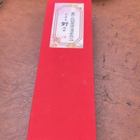 闪购专属链接紫砂20片清货