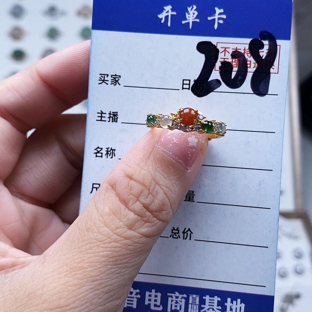 翡翠未镶嵌戒指戒指