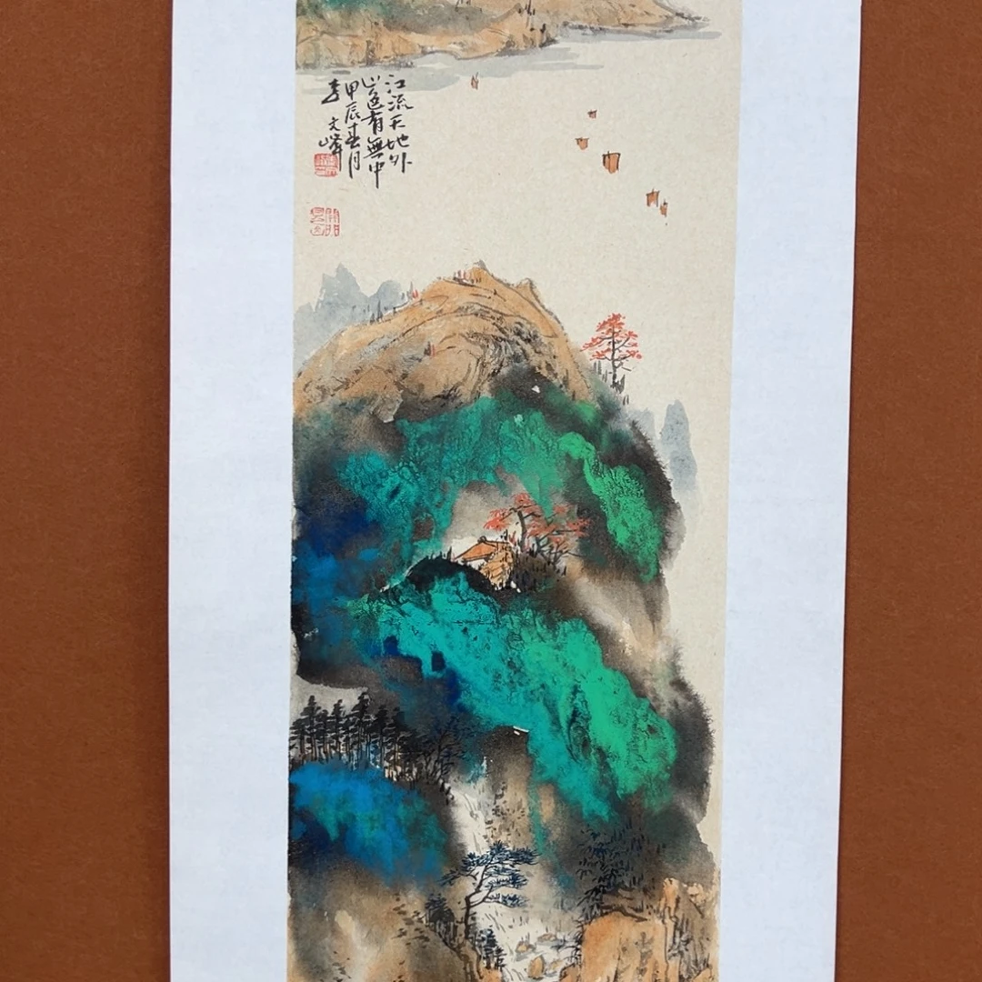 国画李文峰的作品