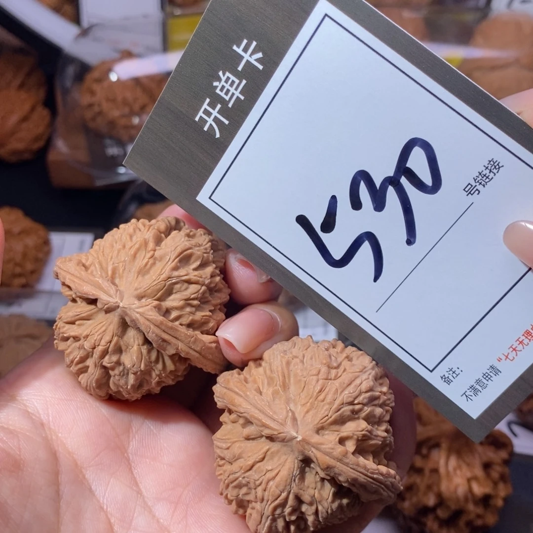 把件文玩核桃43全品白狮子530