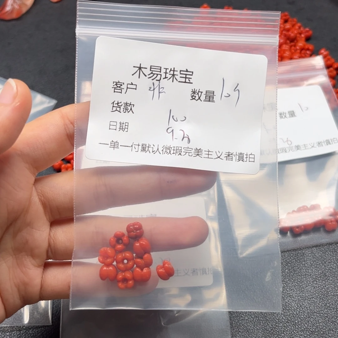 非***恩南红玛瑙未镶嵌配饰