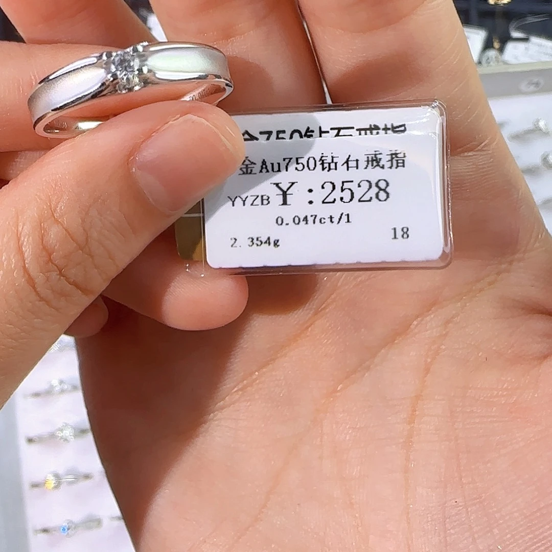 18K金镶嵌钻石戒指/指环