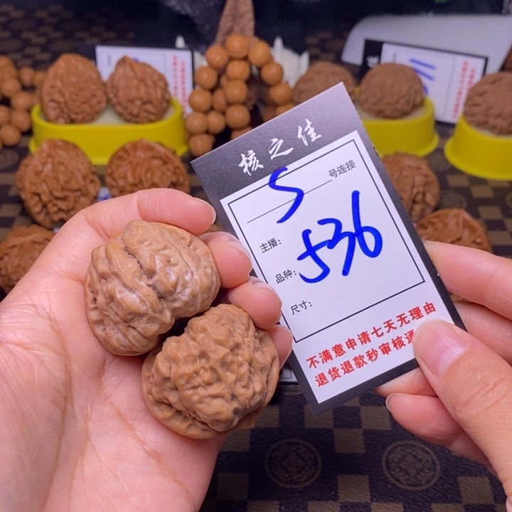 吊坠文玩核桃40蛤蟆头536