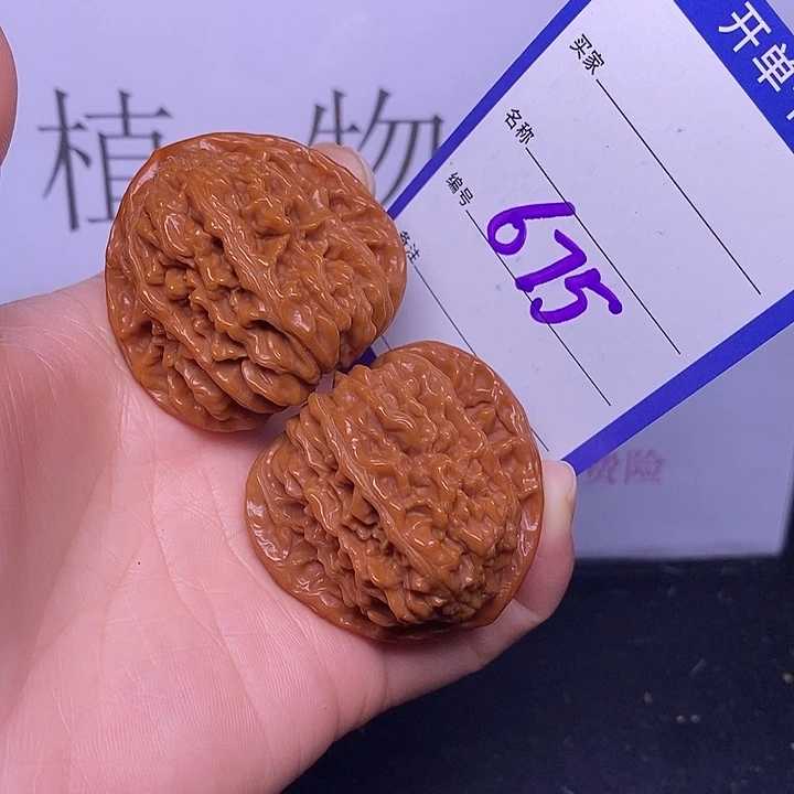 文玩核桃把件675/42四座楼