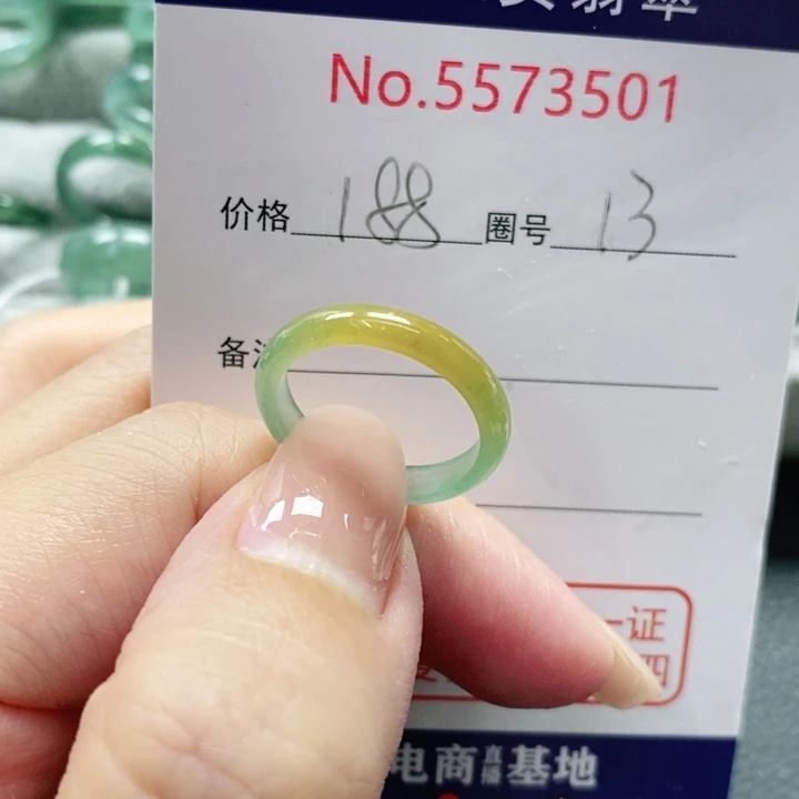 未镶嵌戒指翡翠天然