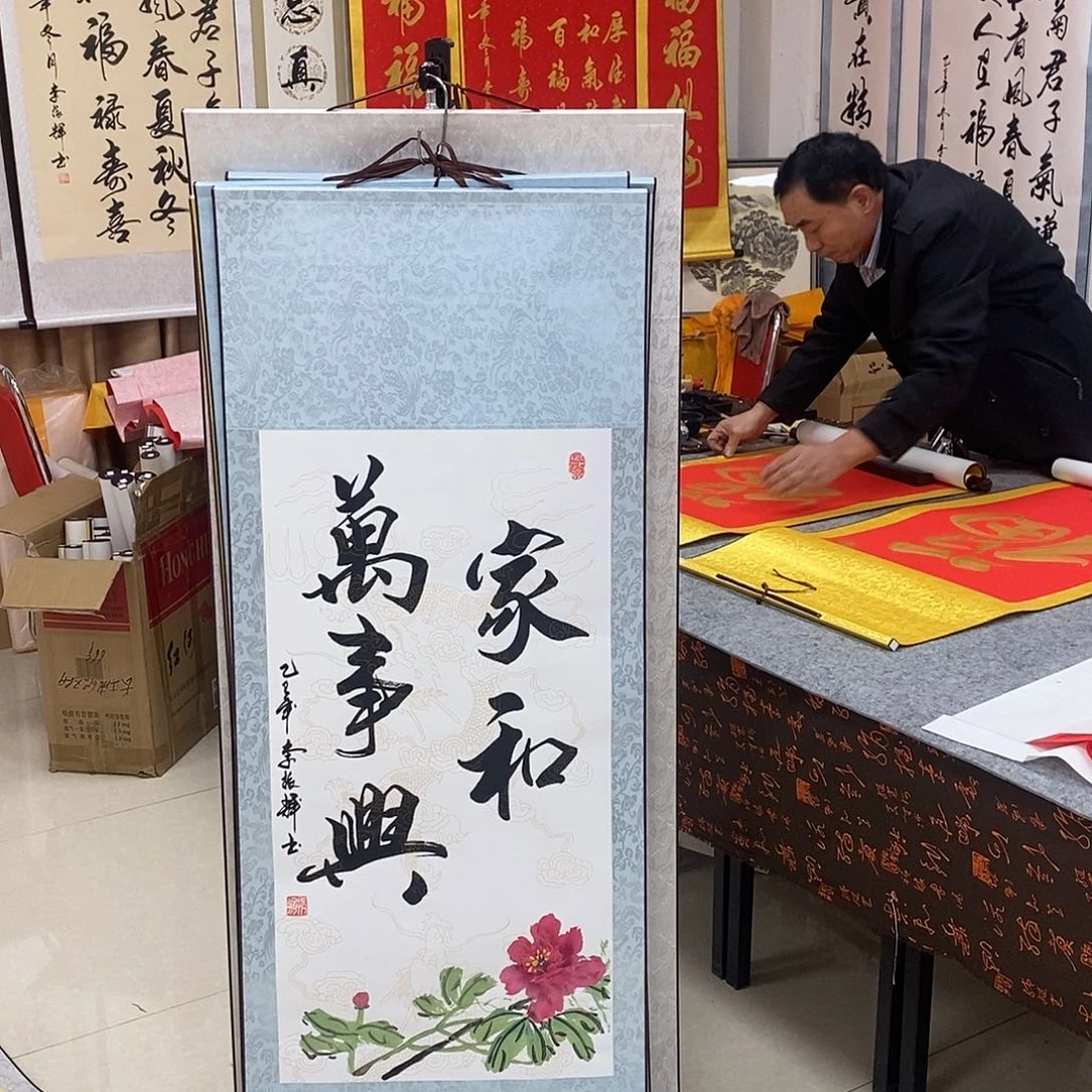 书法书法作品参加