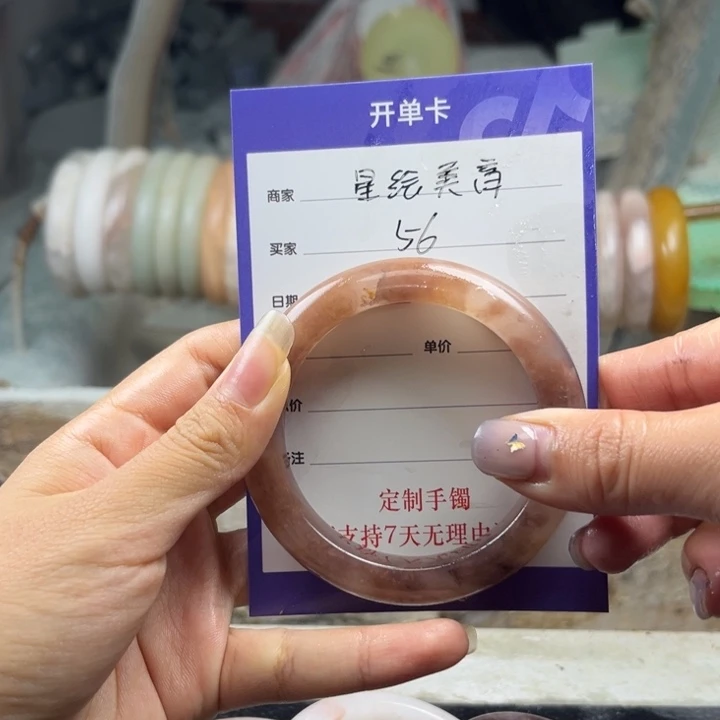 星***育未镶嵌手镯石英质玉（金丝玉）定制手镯