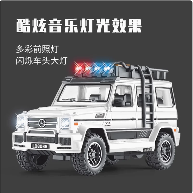 【雅】林达儿童大号可开门惯性大G奔驰越野皮卡警车公安轿车玩具车