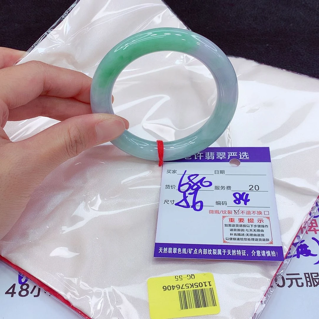 未镶嵌手镯翡翠11