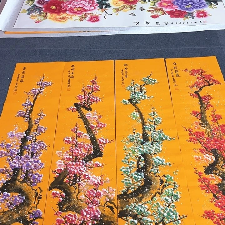 国画新年快乐新号加油