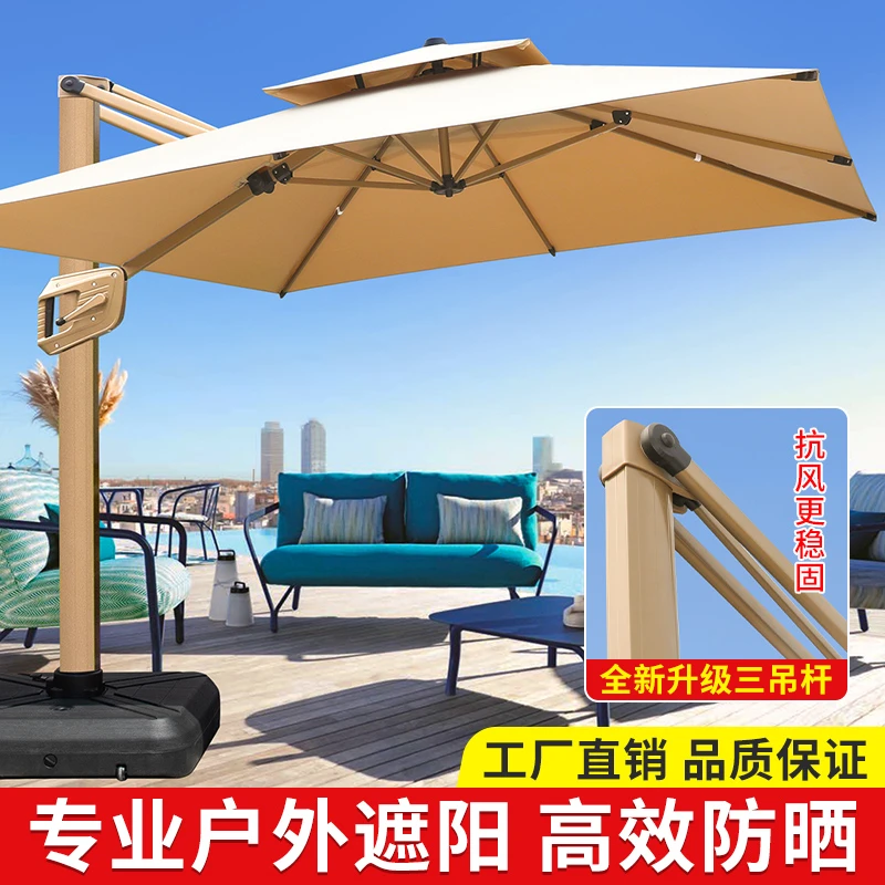 梵派户外遮阳伞庭院室外摆摊商用雨伞太阳能罗马遮阳伞户外庭院