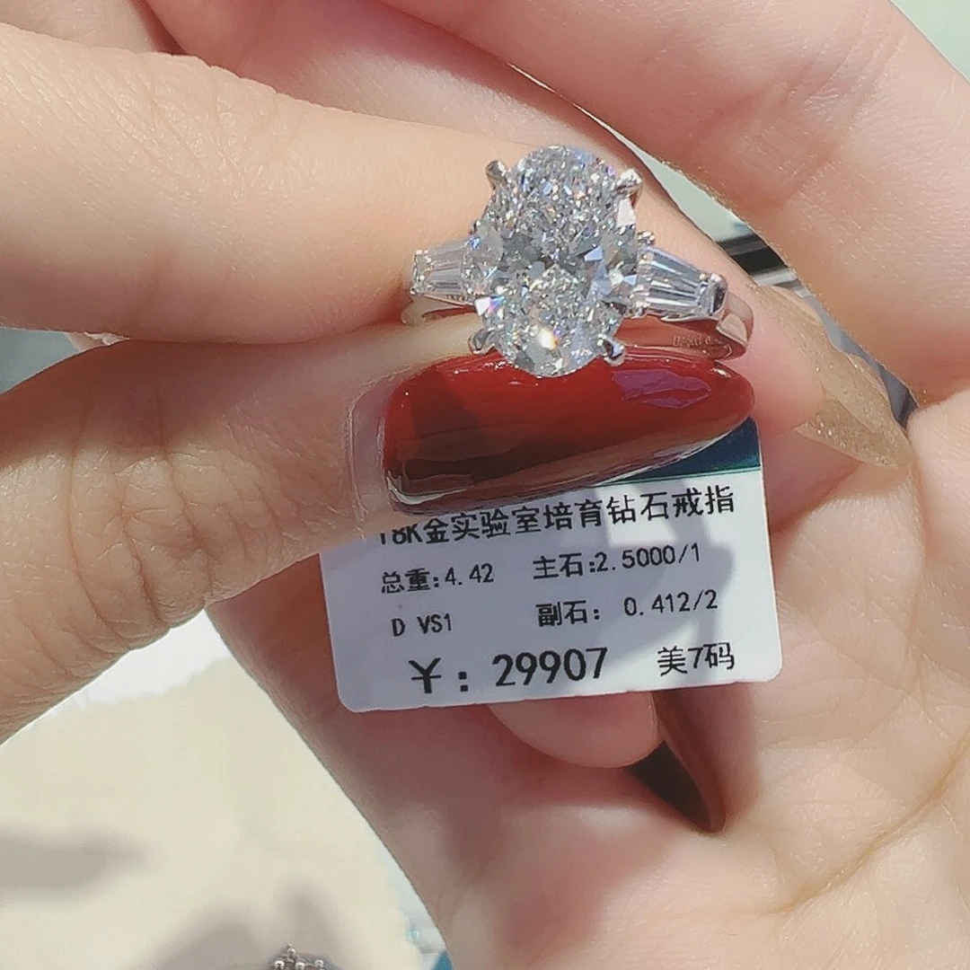 实验室培育钻石18K金镶嵌培育