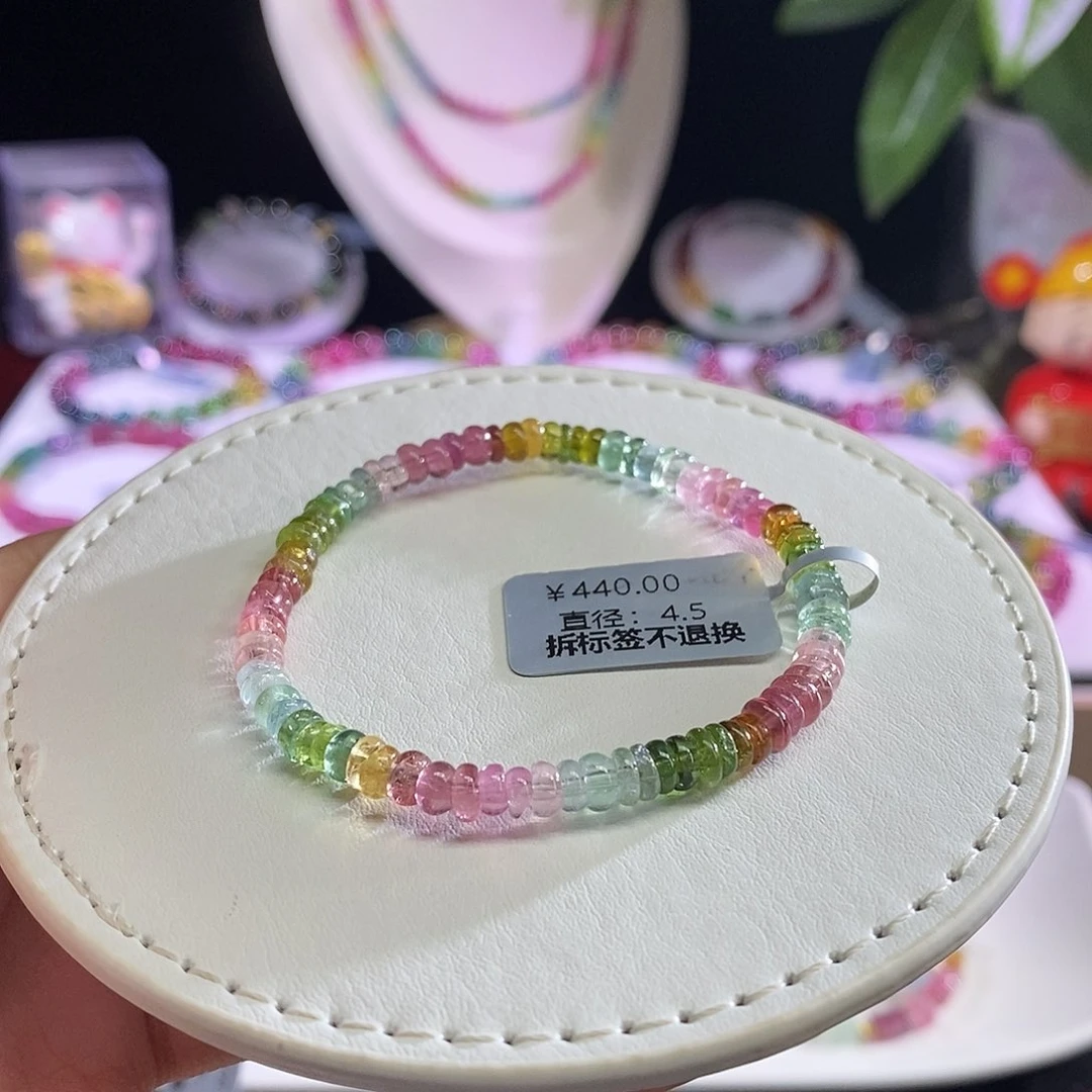 未镶嵌手链碧玺算盘珠