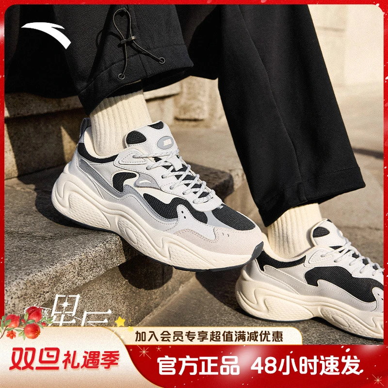 安踏星辰老爹鞋2025秋冬网面透气男女鞋厚底舒适运动鞋百搭休闲鞋