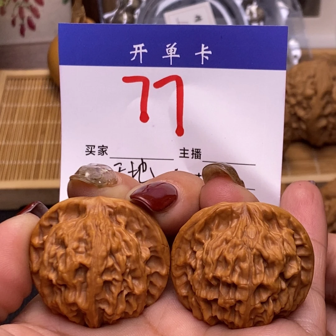 桃核吊坠天地37有修s