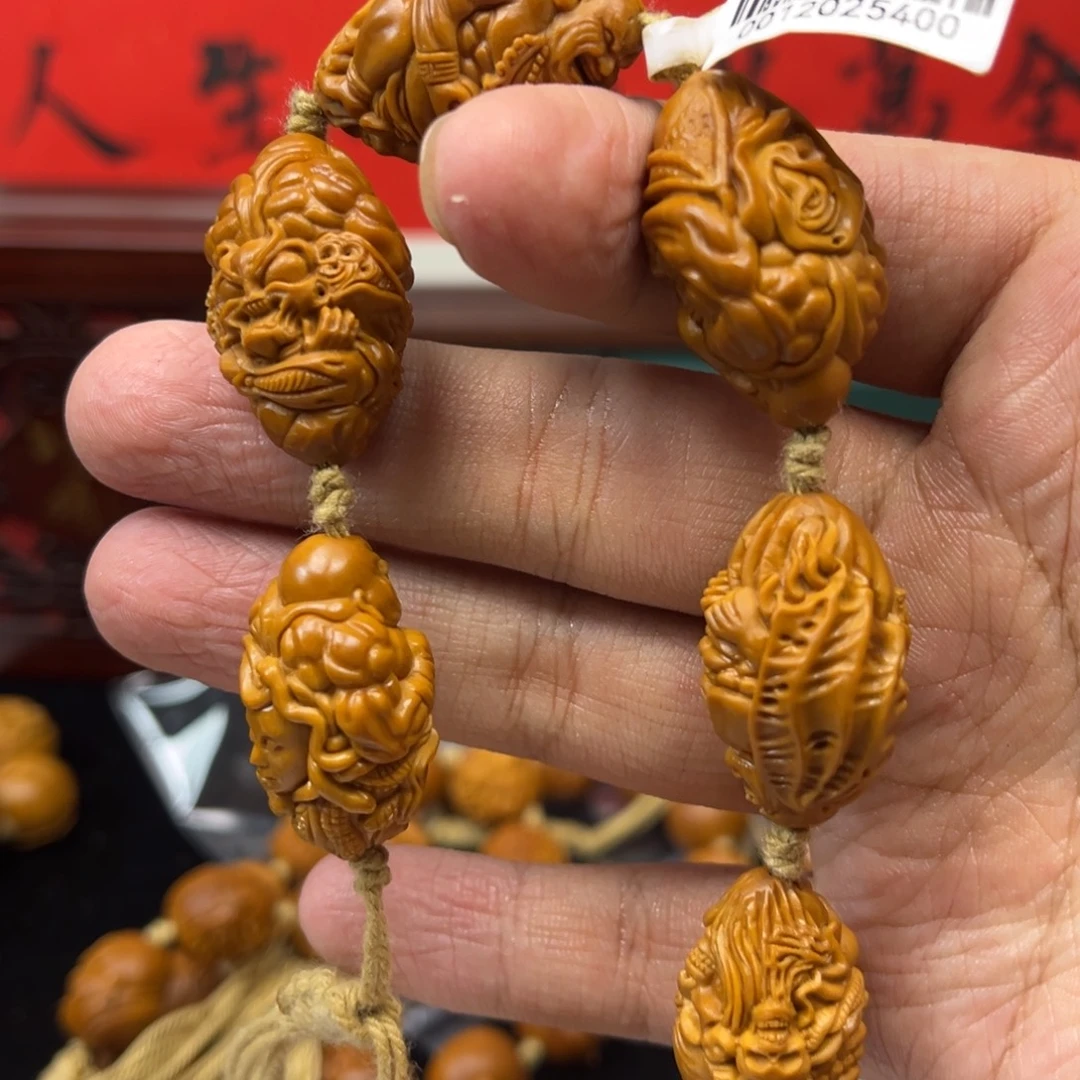 橄榄核手串/手链8888888
