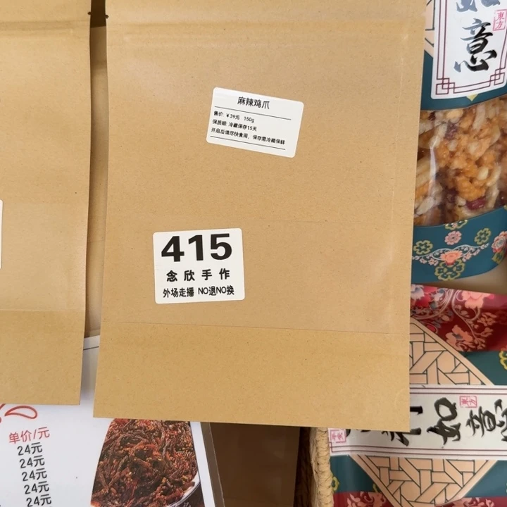 别***-摆件哈哈哈哈哈哈哈哈415