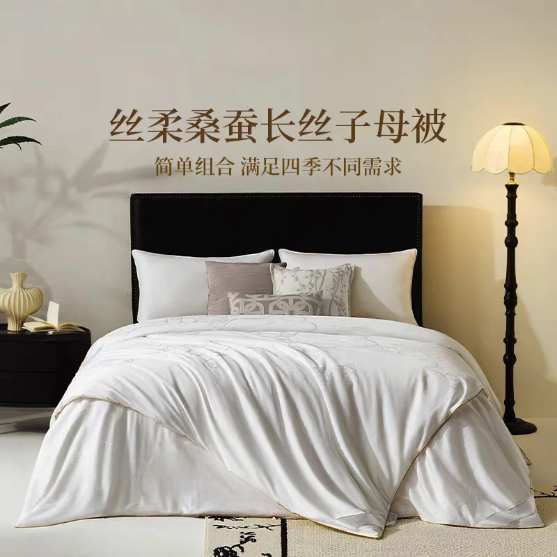 【二哥小沈专属】-冬羚鸟-QE1-子母双胎二合一桑蚕丝被