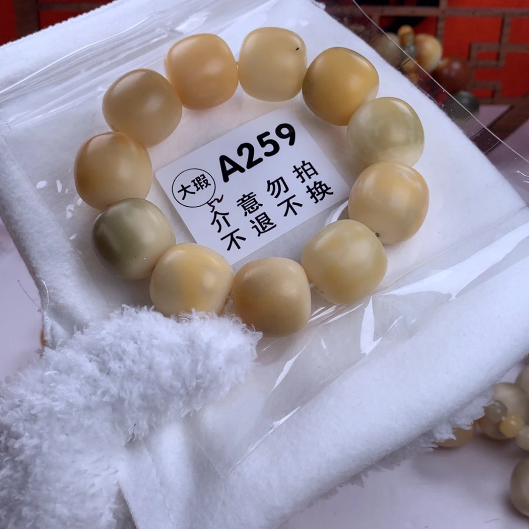 菩提根/象牙果吊坠