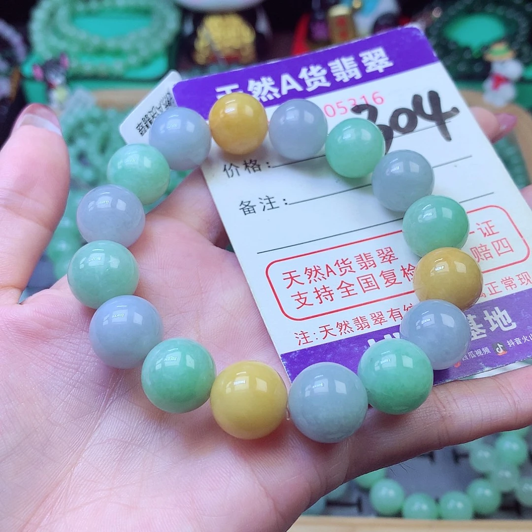 翡翠未镶嵌毛衣链13+