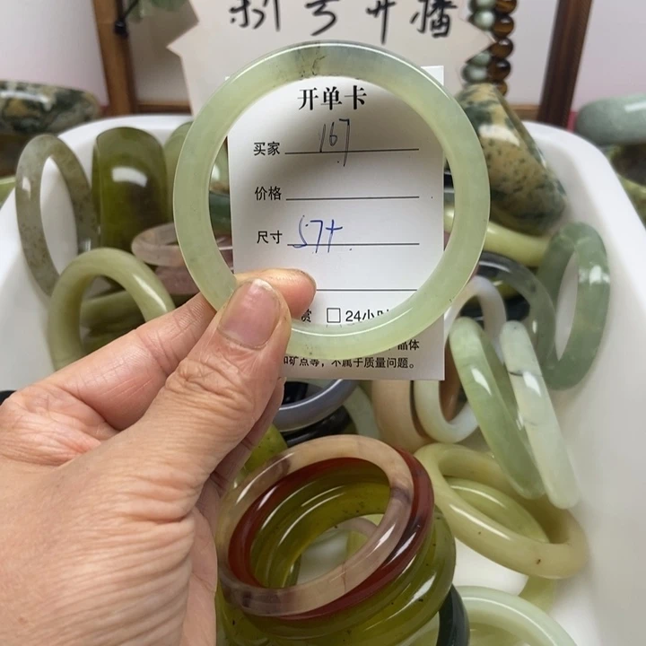 未镶嵌蛇纹石玉手镯