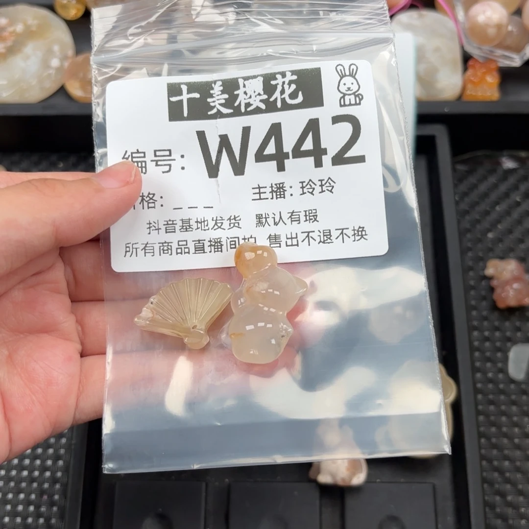 玛瑙/玉髓颈饰未镶嵌?**贰