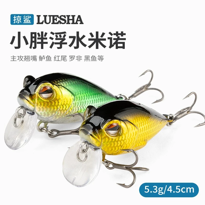 掠鲨【5只装】浮水米诺摇滚小胖路亚仿生饵米诺小胖塑料假饵翘嘴饵