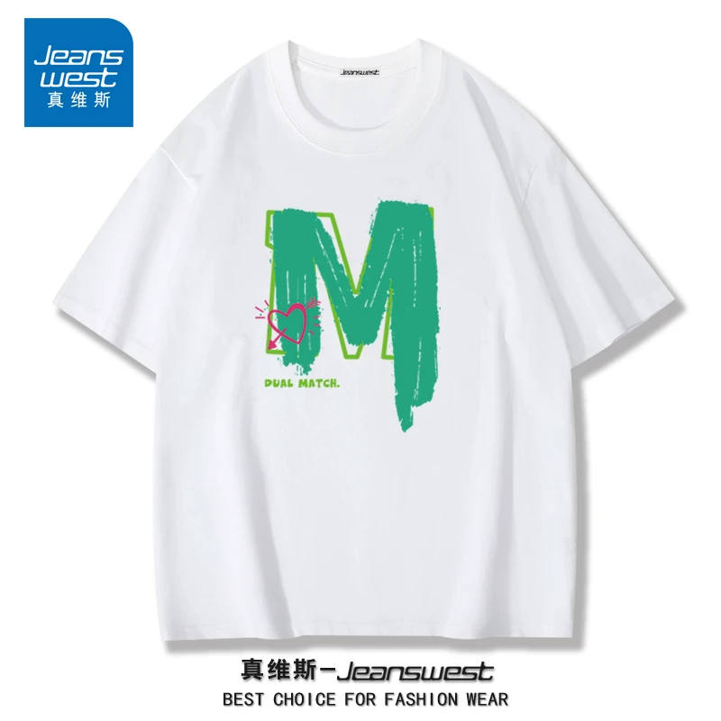 真维斯夏季纯棉圆领百搭重磅印花休闲宽松潮流情侣T恤X00764-WH