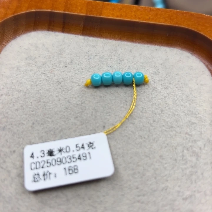 绿松石未镶嵌手链