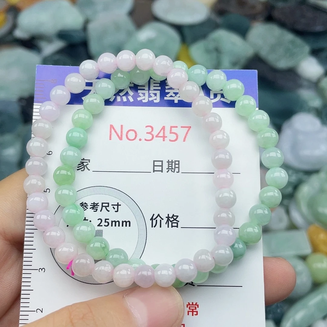 未镶嵌挂件翡翠3457