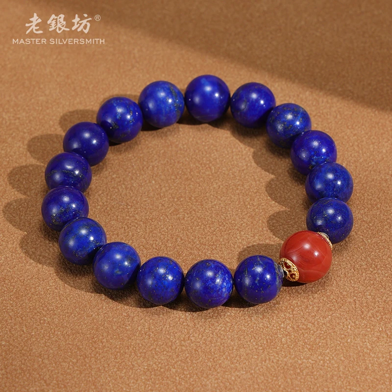 老银坊南红单珠青金石手串00351681