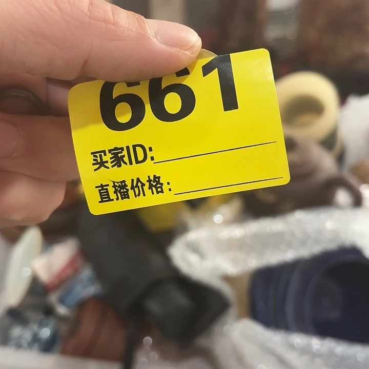 素***衣杂色豆（科檀/科特迪瓦檀木）