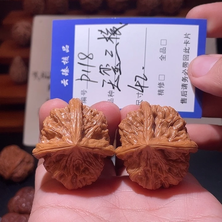 吊坠文玩核桃文玩