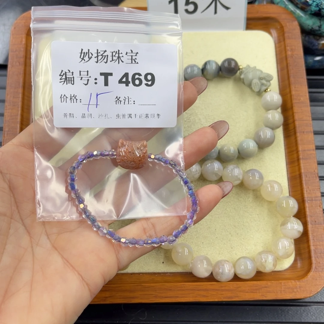 石英质玉默认有裂合金?****?