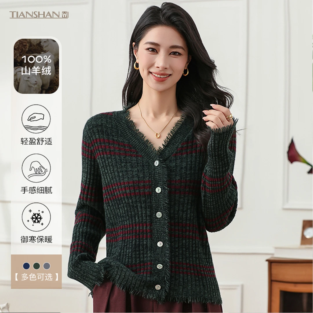 天山【100山羊绒】2025秋冬新款-小蛮腰 V领条纹羊绒衫-YKNL5793T