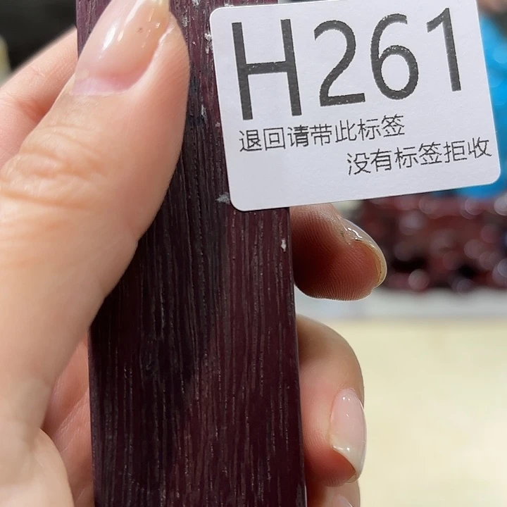 大叶紫檀（黑酸枝木类）261