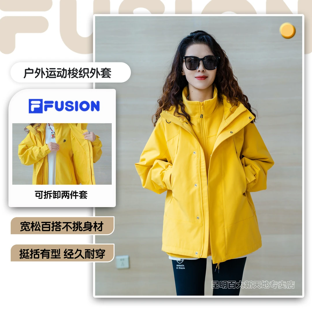 Fila斐乐男女同款梭织外套两件套防风防水运动外套T11U543702F