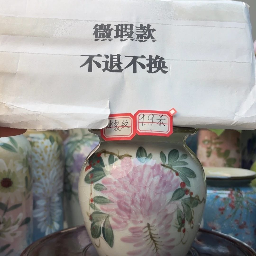 花瓶22222652222552222555