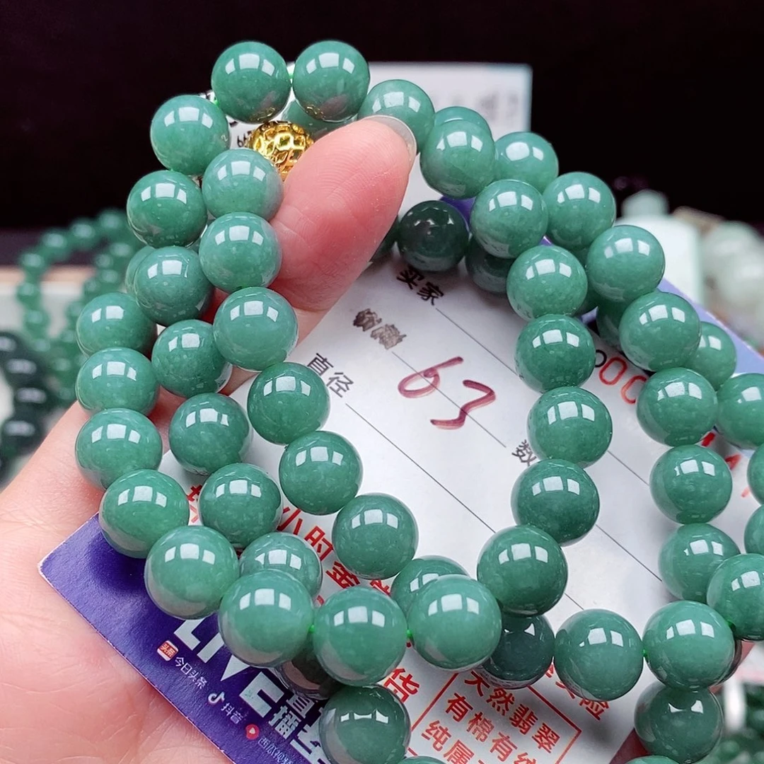 翡翠未镶嵌毛衣链