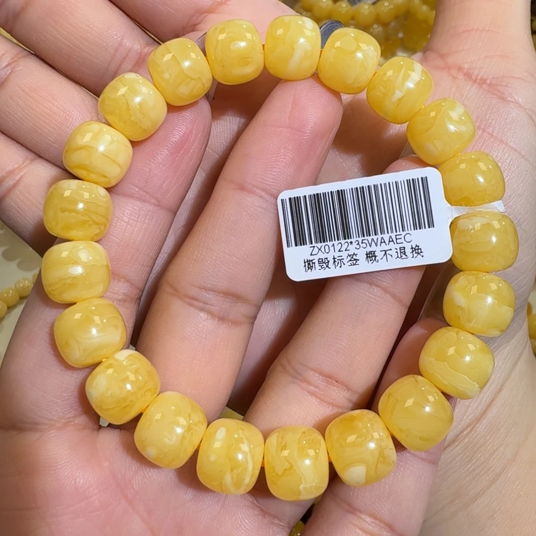 琥珀未镶嵌珠宝奇石11m焦皮同料橘黄花蜡手串16.8