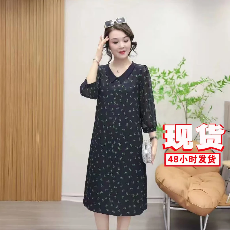 【撤柜断码甩】M1345女装连衣裙气质时尚夏季休闲百搭中长款裙子