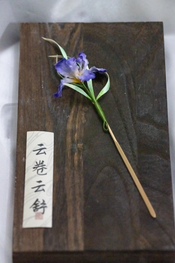 『小萝卜』非遗绒花鸢尾单簪／生日节日礼物小众高级送女友母亲