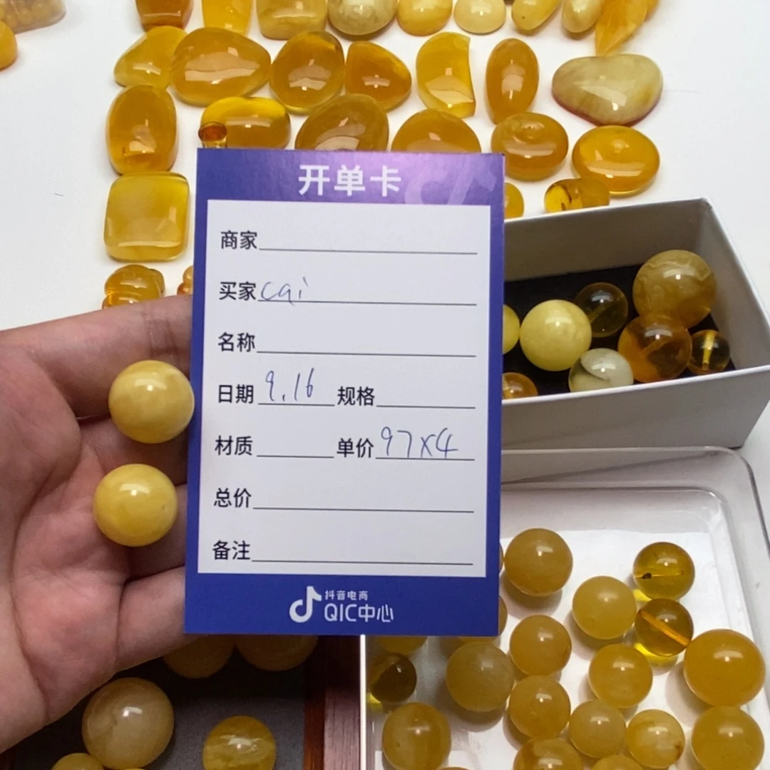 *****裸石琥珀未镶嵌18圆珠2个