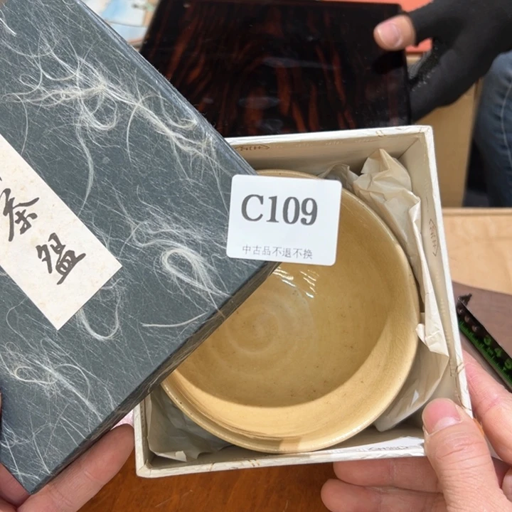 瓷器周边默认瑕疵1茶**子